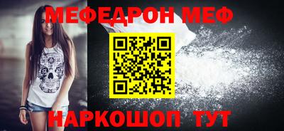 альфа пвп Балашиха