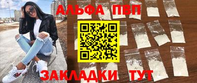 амфетамин Балаково