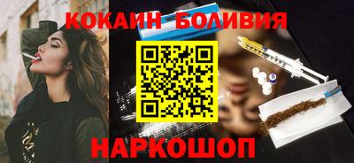 амфетамин Балаково