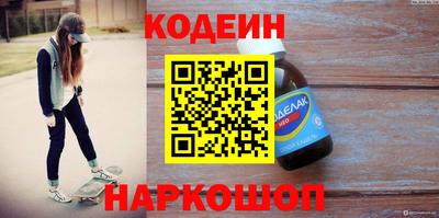амфетамин Балаково