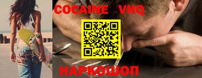 ALPHA PVP Балахна