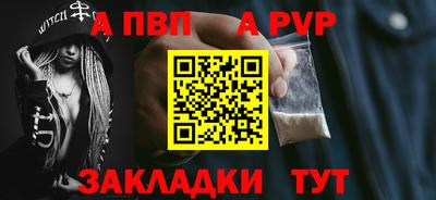 амфетамин Балаково