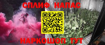 ALPHA PVP Балахна