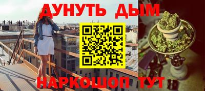 ALPHA PVP Балахна