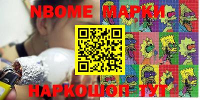 альфа пвп Балашиха
