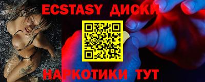 амфетамин Балаково