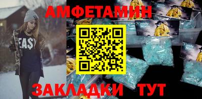 ALPHA PVP Балахна