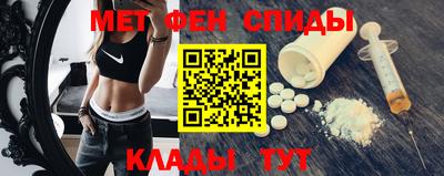 альфа пвп Балашиха