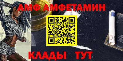 амфетамин Балаково