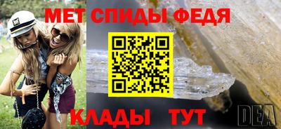 амфетамин Балаково