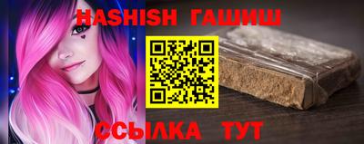 альфа пвп Балашиха