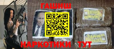 амфетамин Балаково
