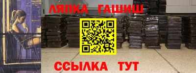альфа пвп Балашиха