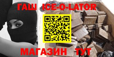 ALPHA PVP Балахна