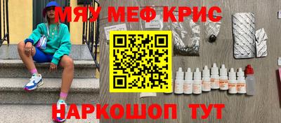 амфетамин Балаково