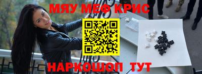 ALPHA PVP Балахна