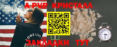 амфетамин Балаково
