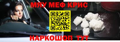 альфа пвп Балашиха