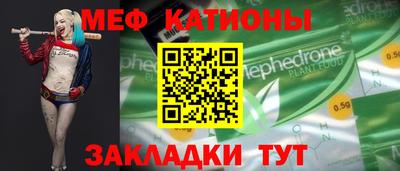 альфа пвп Балашиха