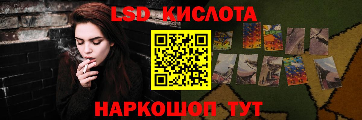 Дедовск  Лсд 25 экстази ecstasy  LSD-25 экстази кислота  Вход с VPN 