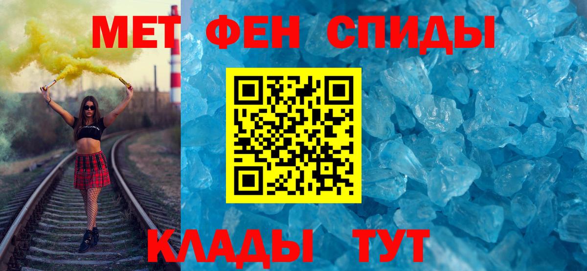 Дедовск  Первитин винт  Первитин винт  Вход с VPN 
