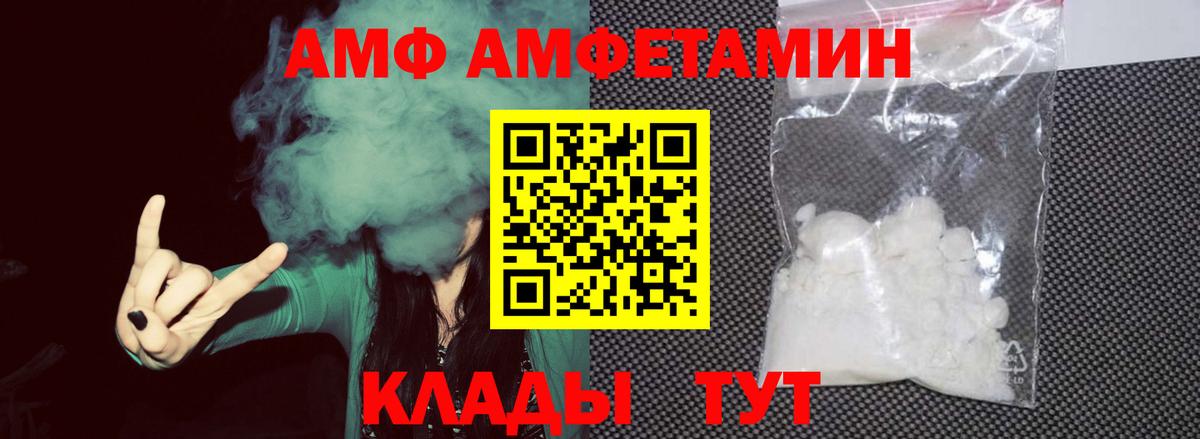 Метамфетамин Methamphetamine Дедовск