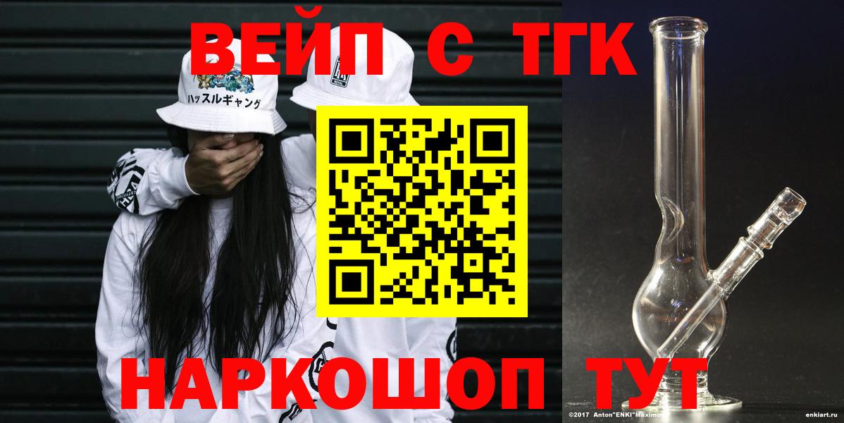 MDMA  Дедовск  МАРИХУАНА  Меф МЯУ МЯУ кристаллы  Вход с VPN  Меф  Экстази  Гашиш  Кокаин 