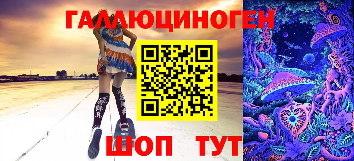 Псилоцибиновые грибы мухоморы  наркота  Дедовск  Вход с VPN  Галлюциногенные грибы MAGIC MUSHROOMS 