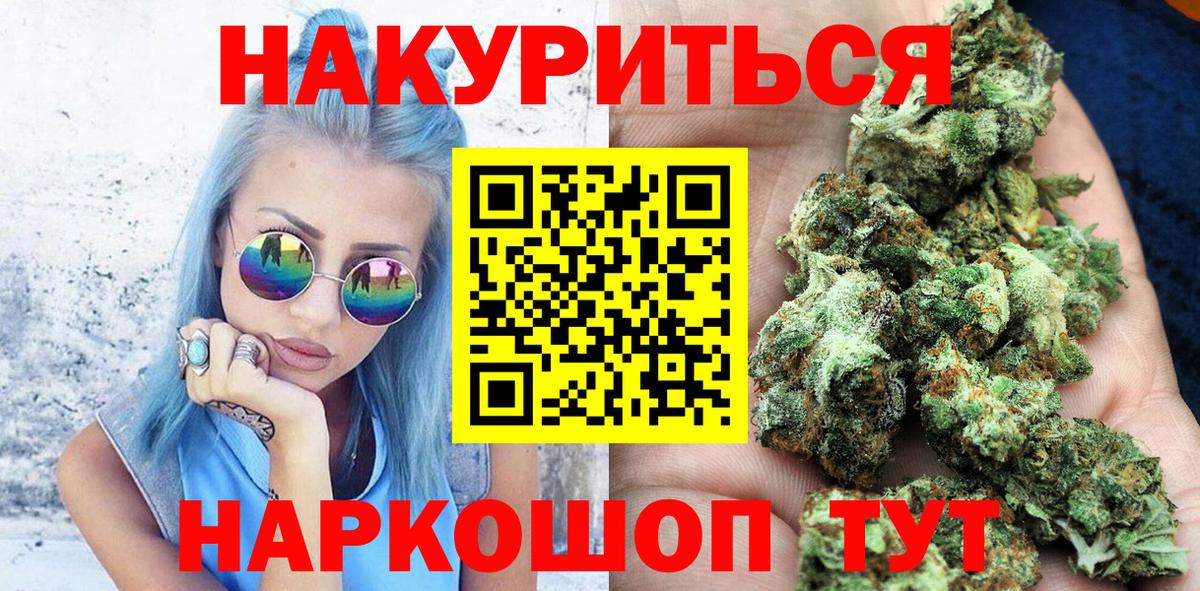 Дедовск  Шишки марихуана марихуана  Конопля Amnesia  Канабис MAZAR  Вход с VPN 